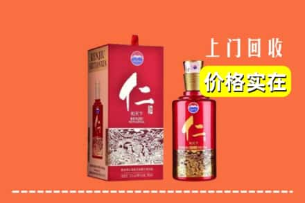 莱芜回收仁酒